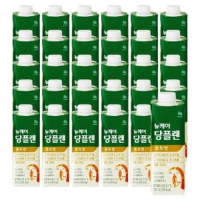 대상웰라이프 뉴케어 당플랜 호두맛 200ml x 30팩