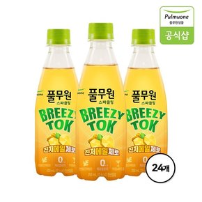브리지톡 진저에일제로 350ml X 24병