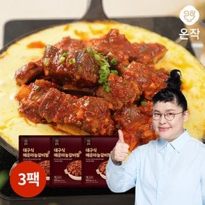 이영자 대구식매운마늘갈비찜 진 500g x 3팩