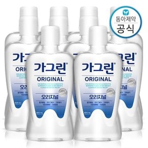 가글 820ml 10개 구강청결제/입냄새제거