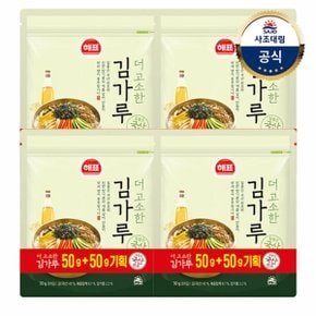 [사조대림] 해표 더 고소한 김가루(50g+50g) x4개