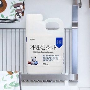 과탄산소다 용기 500g X ( 2매입 )