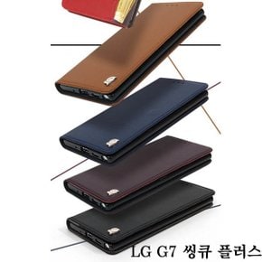 LG G7씽큐 플러스 케이스 G710N 소가죽 프리DI에