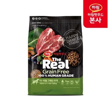 하림펫푸드 더리얼 그레인프리 크런치 양고기 어덜트 1.6kg/강아지사료