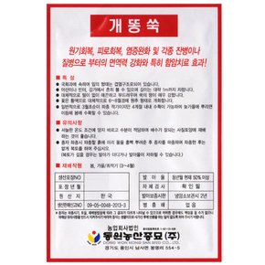 동원 개똥쑥씨앗 만립