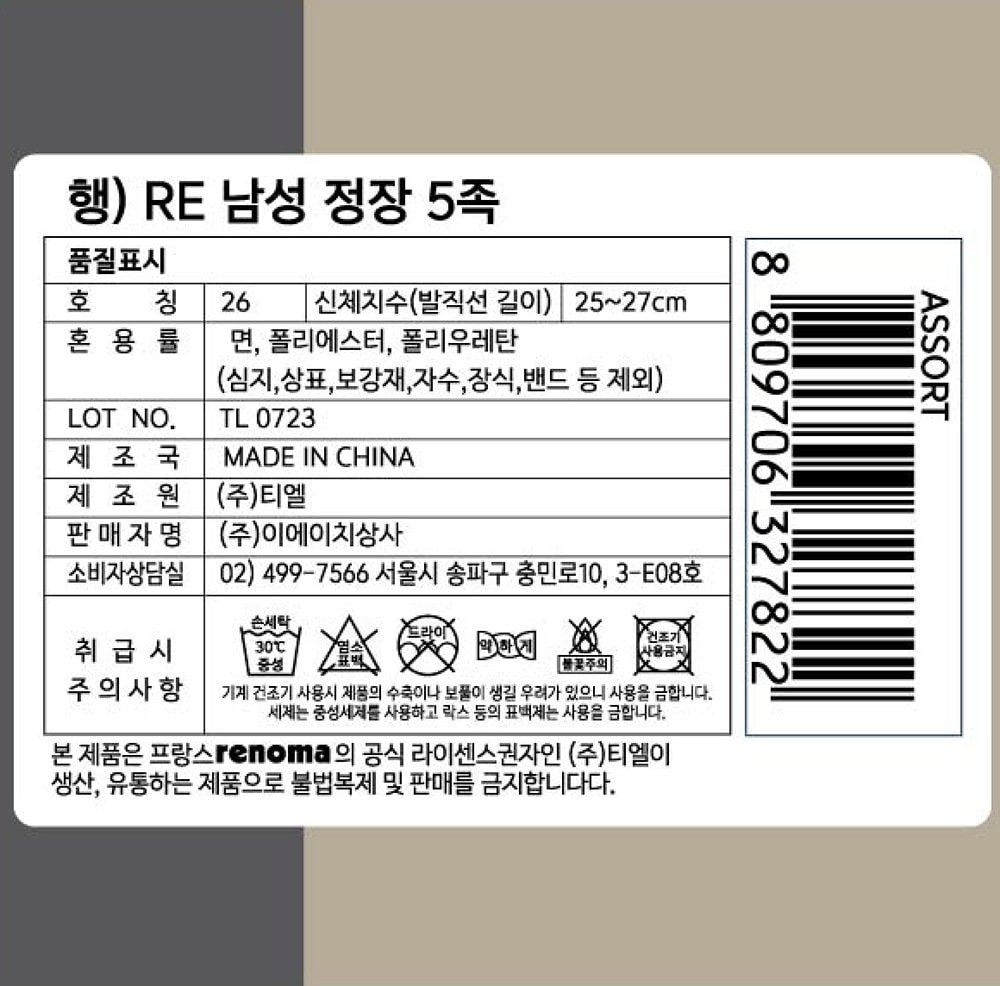 상품 이미지1