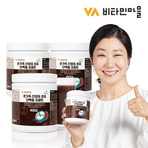 금쪽같은내새끼 온가족 산양유 초유 단백질 프로틴 쉐이크 3통 총1200g