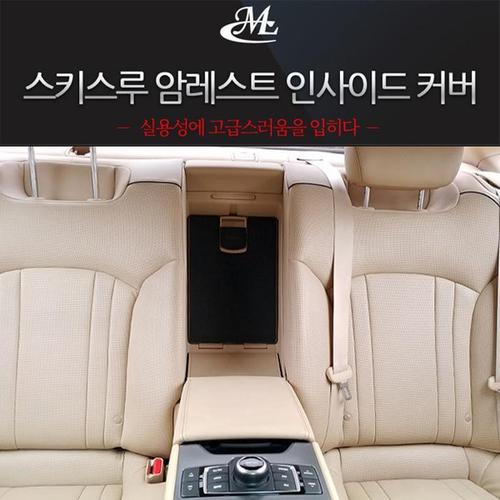 [MLC] 스키스루 시트커버 [제네시스 DHG80 전용](1)