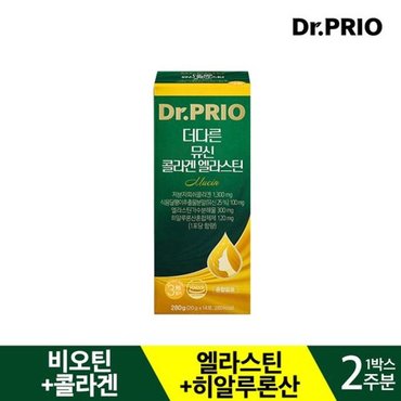 닥터프리오 뮤신콜라겐 엘라스틴 1박스 2주분 글루타치온 비오틴...