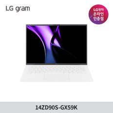 2024 LG 그램 14인치 14ZD90S-GX59K Ultra5 메모리 32G SSD 512GB 화이트