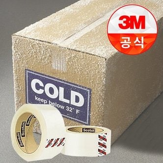 3M 박스테이프 311+ 냉장/냉동제품 포장용 OPP테이프 투명  (48MMX50M/48MMX100M)