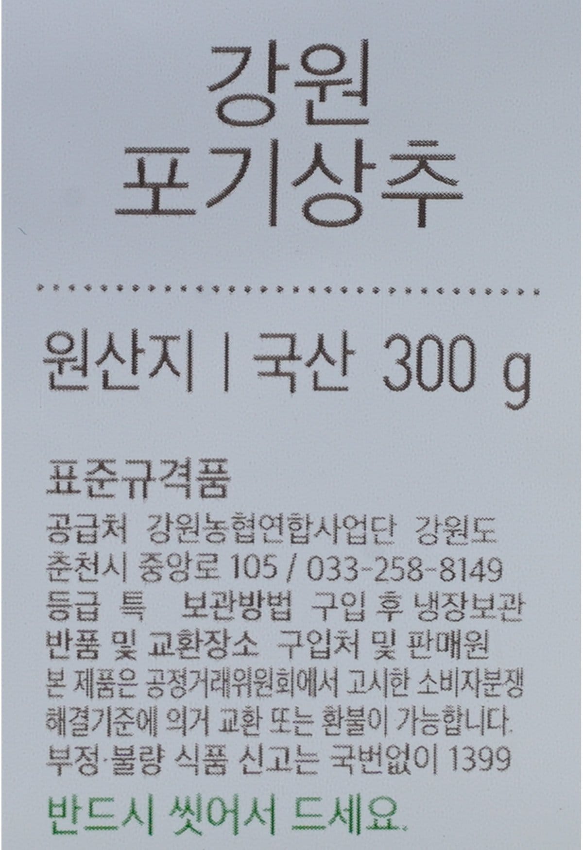 품질표시이미지1