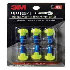 3M 생활용품 귀마개 이어플러그 손잡이형리필