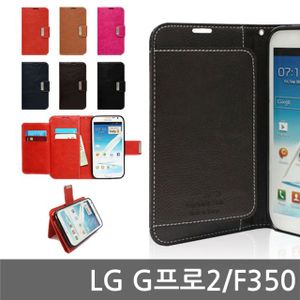 오너클랜 LG G프로2 시크릿G 다이어리케이스 F350