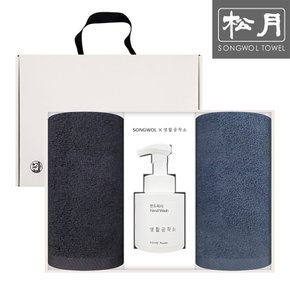 항균무지 세면타월 150g 2매 + 생활공작소 핸드워시250ml 선물세트 답례품