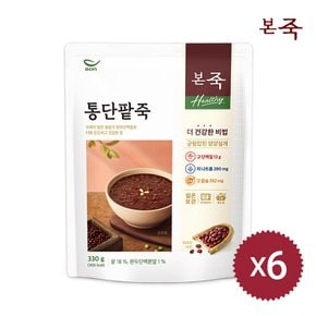 (m) 본죽 통단팥죽 330g X 6팩