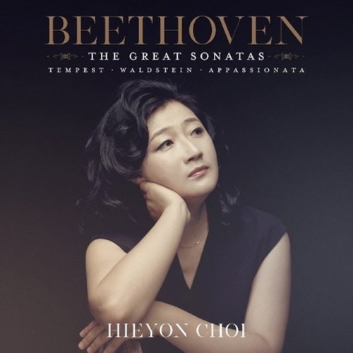 [CD]최희연 - 베토벤 : 피아노 소나타 폭풍, 발트슈타인, 열정 / Hieyon Choi - Beethoven The Great Piano Sonatas