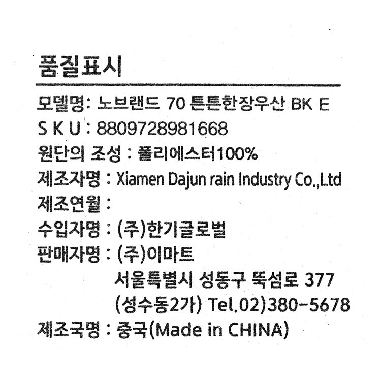 품질표시이미지1