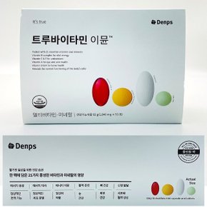 [코스트코]덴프스 트루바이타민 이뮨(Immune) 50포