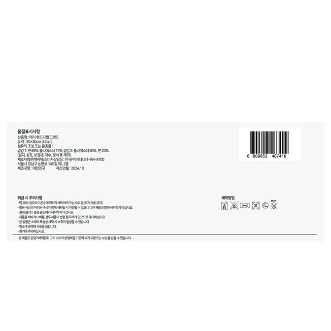 상품 이미지1
