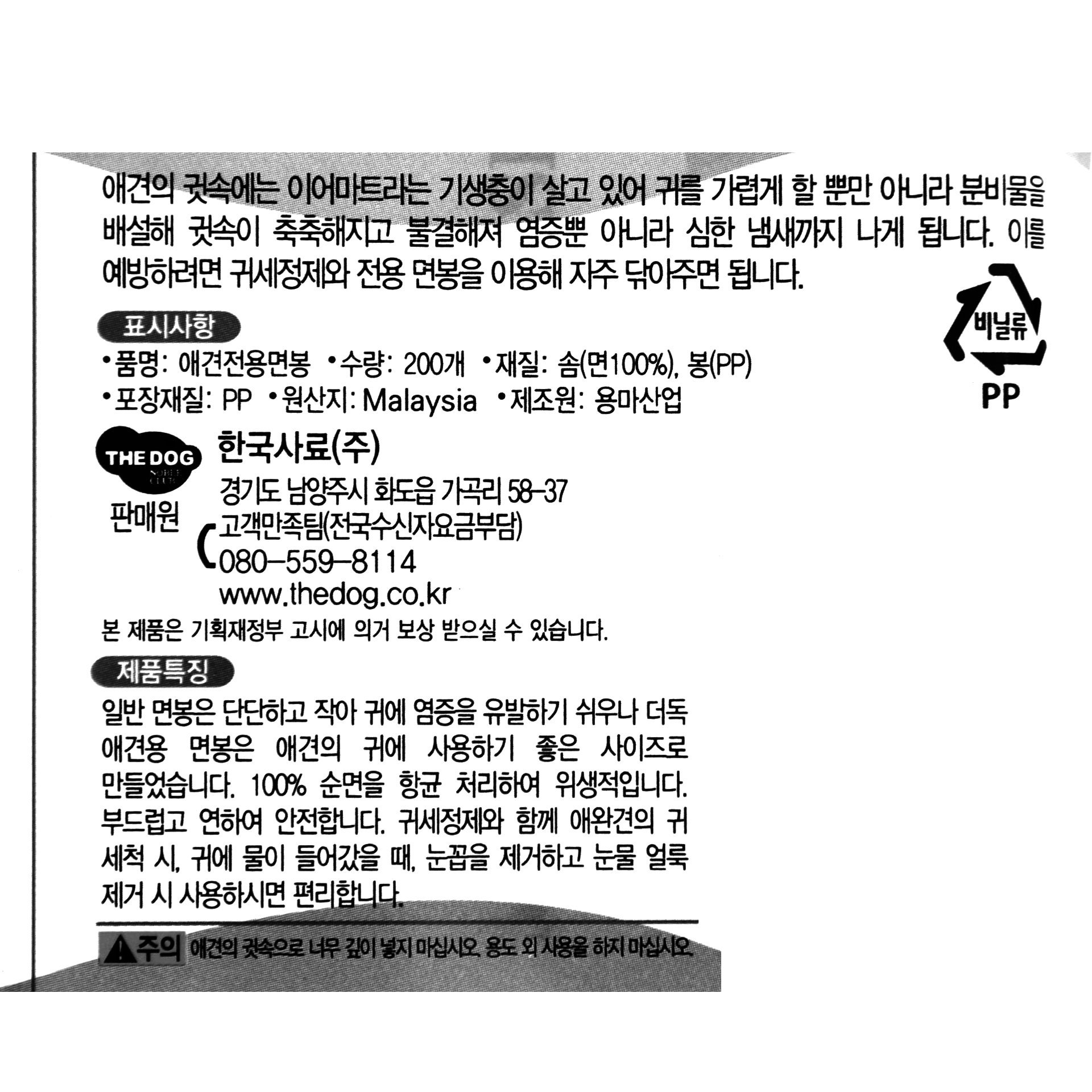 품질표시이미지1