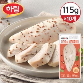 [냉동] 하림이닭 촉촉함이 살아있는 닭가슴살 수비드 퀴노아페퍼 115g 10개