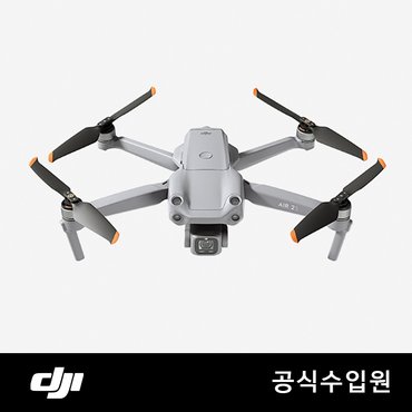 DJI AIR 2S