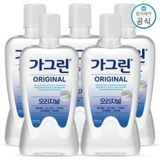 가그린 오리지널 750ml x5개