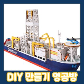 YM752 드릴쉽