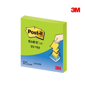 아이정 3M 포스트잇 팝업리필 KR-330SSN(새싹그린)