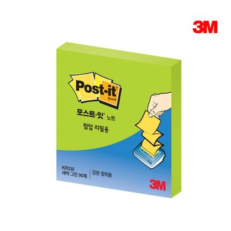 아이정 3M 포스트잇 팝업리필 KR-330SSN(새싹그린)