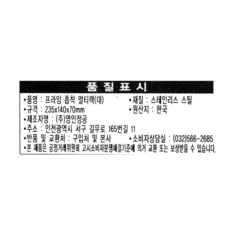 품질표시이미지1