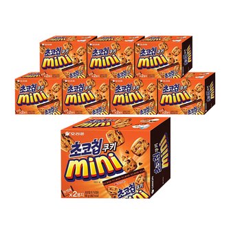  오리온 초코칩쿠키 mini90g (2봉지) x 8곽