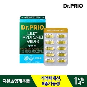 닥터프리오 더다른 초임계알티지 오메가3 60캡슐 1박스1개월