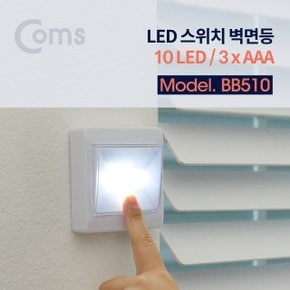 Coms LED 스위치 벽면등 사각 10 LED 3 x AAA (WDA8672)