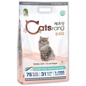 [JH28NQ75_52CM]뉴캐츠랑 길고양이사료 전묘용 5kg