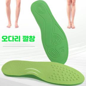 여자 다리교정 오다리 남자 군대 군인 깔창