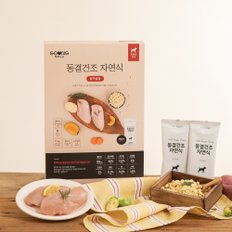 펫푸드궁 자연식 동결건조 강아지 사료 닭가슴살 20g x 20개입(총400g)