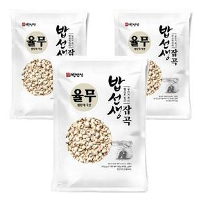 율무 1.5kg (500g+500g+500g)