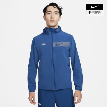 나이키 맨즈 나이키 언리미티드 리펠 후드 다용도 재킷 NIKE FB8559-476