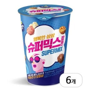 커널스 슈퍼믹스 팝콘 L컵 70g x 6개