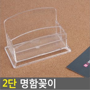 투명아크릴꽂이 부착용아크릴꽂이 스탠드꽂이 부착형아크릴꽂이 파티션아크릴꽂이 명함꽂이