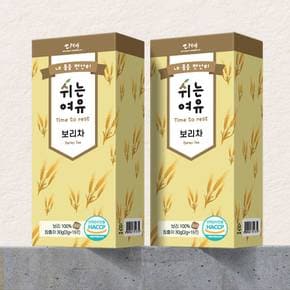 [본사직영] 쉬는여유 100% 국산 보리차 15개입