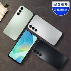 갤럭시 A16 128GB 자급제 5G/LTE