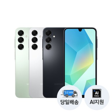 갤럭시 A16 128GB 자급제 5G/LTE