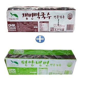  옥천 평양냉면2kg+쟁반막국수2kg (냉면사리20인분) 업소전문용,냉면사리