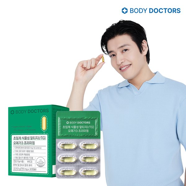 초임계 식물성 알티지(rTG) 오메가3 프리미엄 30캡슐 x 1박스