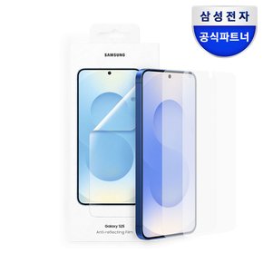 정품 갤럭시 S25 AR 스크린 프로텍터 액정 보호 필름 EF-US931