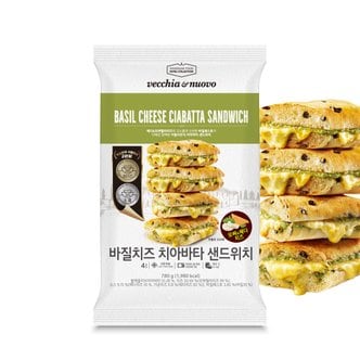 신세계푸드 [SSG Fresh][베키아에누보] 바질치즈 치아바타 샌드위치 780g(4개입) X 3봉(무료배송)