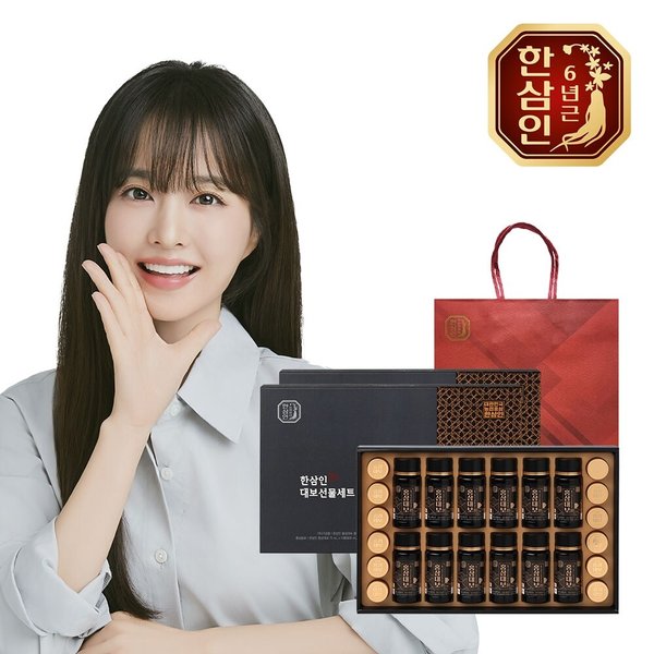[농협홍삼] 한삼인 홍삼대보 선물세트 1호 2세트+쇼핑백